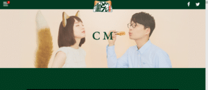 プロモーション事例③どん兵衛　ＣＭ×「どんぎつね」動画