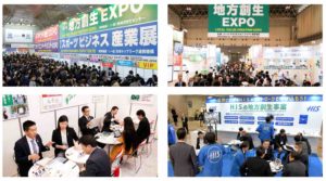 地方創生EXPOはどんな商談展示会？