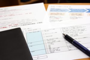 申請に必要な書類