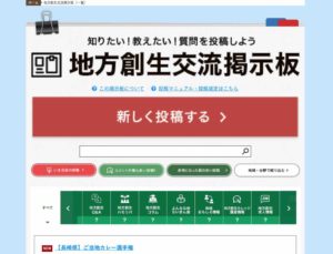 「交流ひろば」で、受講生と意見交換できる