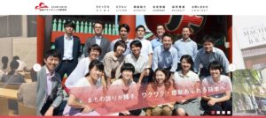 3.地域ブランディング研究所