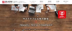 1.エスビージャパン株式会社
